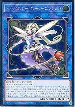 遊戯王　ホーリースー　25th 3枚 PSE VS ホーリー・スー 買取 | [DUAD] DUELIST ADVANCE | 遊戯王
